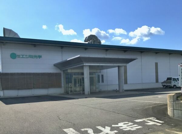 株式会社エツミ光学　大野工場　様